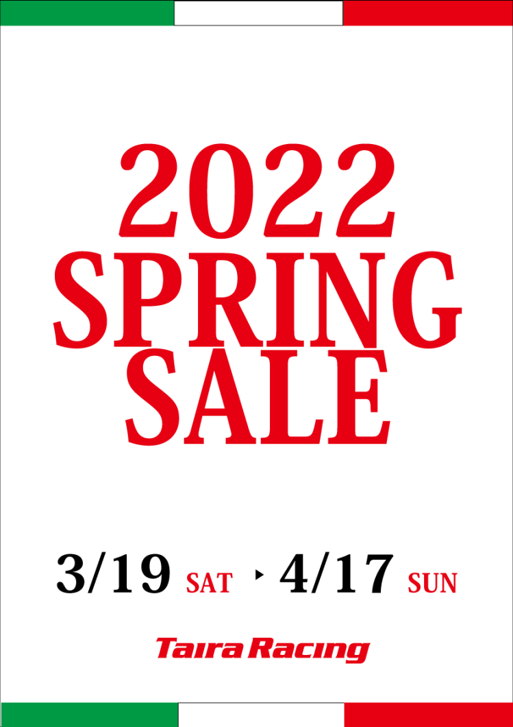 2022 SPRING SALE 開催