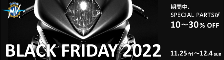 MV AGUSTA BLACK FRIDAY 2022