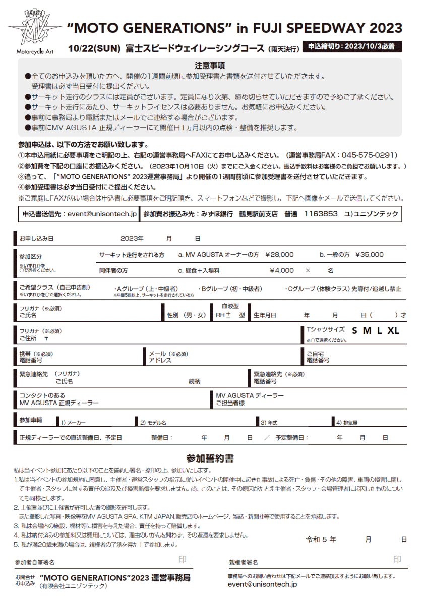 aa様♥専用ページ mot-ecoal100z_thr01.jpg