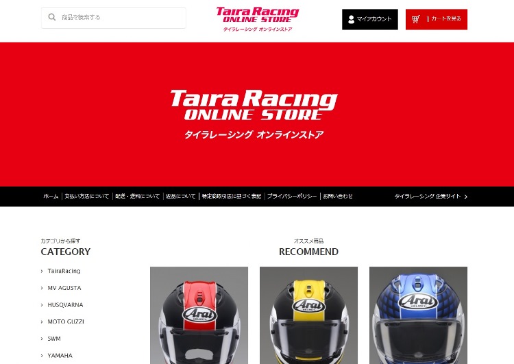 ONLINE STORE プレオープン！