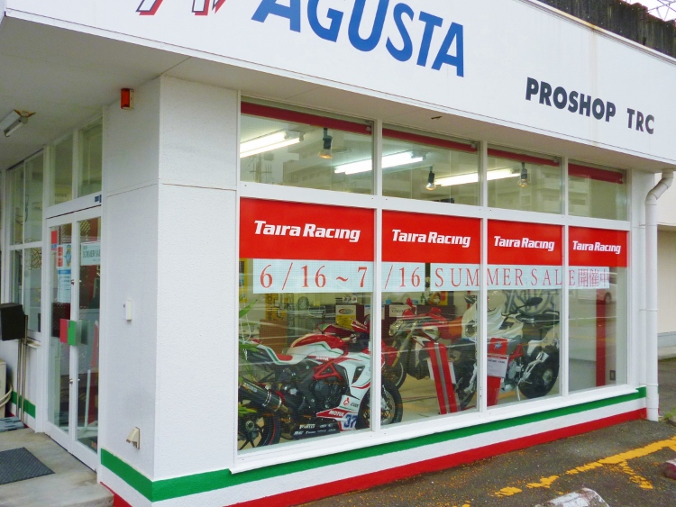 【静岡店】サマーセールいよいよ明日よりスタートです