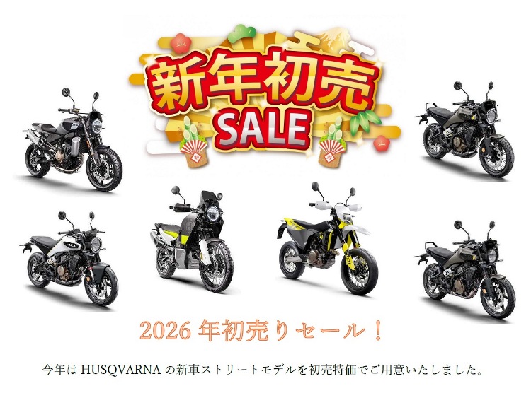 新年あけましておめでとうございます｜新着情報｜MVアグスタ(MV AGUSTA